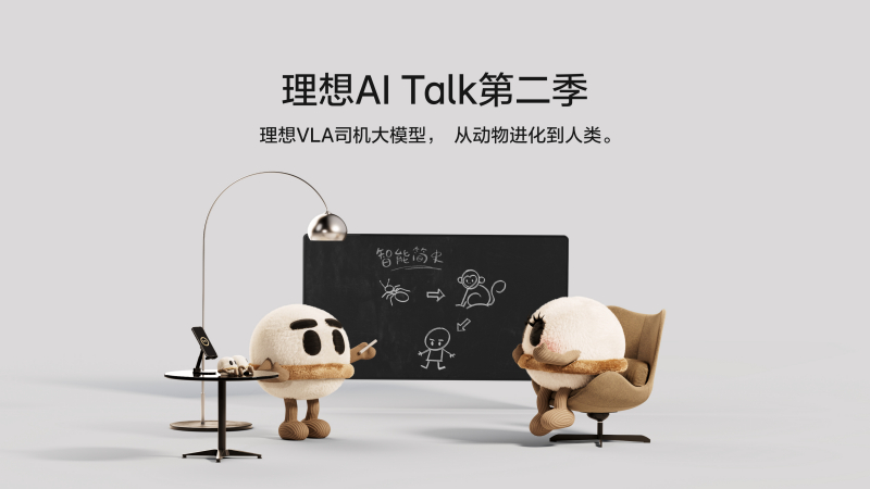 尊龙官方网站首页AI